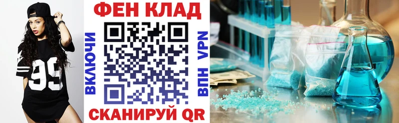 АМФЕТАМИН 98%  даркнет сайт  Орлов 