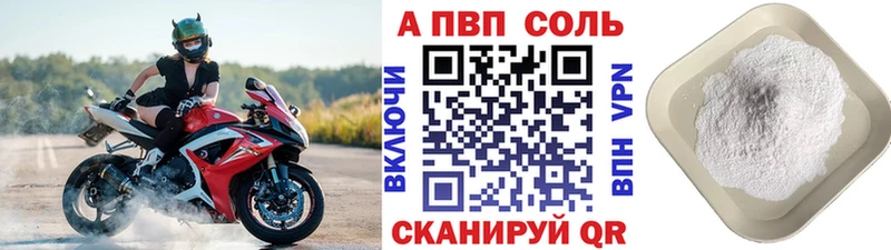 mega рабочий сайт Орлов A PVP СК цена