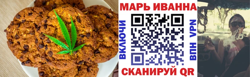 ссылка на мегу маркетплейс Орлов Canna-Cookies марихуана где купить наркоту