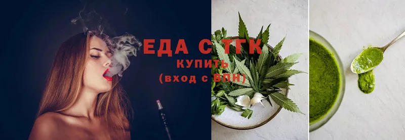 kraken как зайти  сколько стоит  Орлов  Canna-Cookies марихуана 