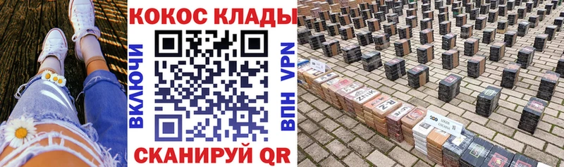 КОКАИН 97%  Орлов 