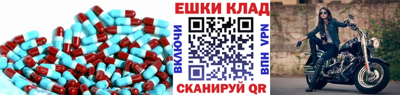 закладка blacksprut как зайти Экстази таблы Орлов