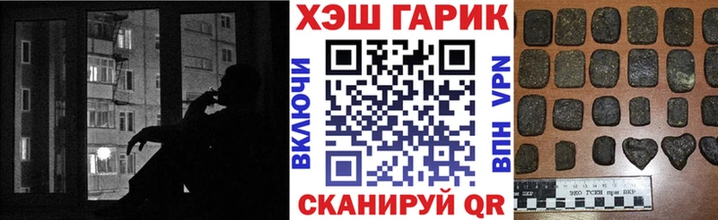 ГАШИШ Изолятор  Орлов 
