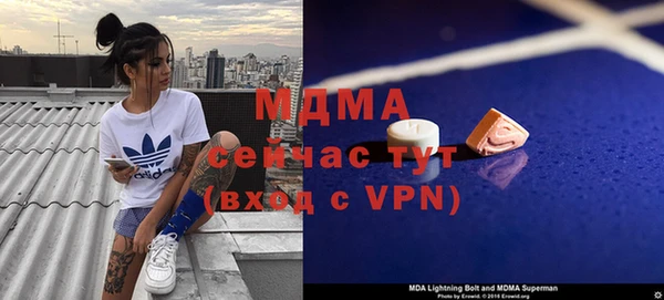 прущая мука Новодвинск