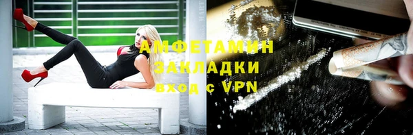 спиды Фёдоровский