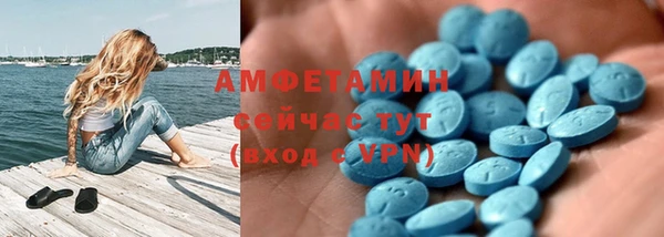 прущая мука Нефтекумск