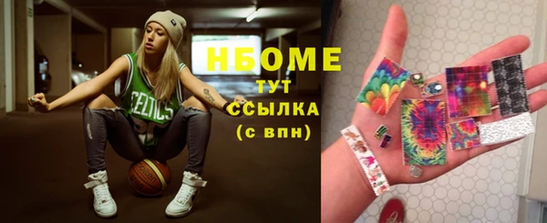 спиды Новозыбков