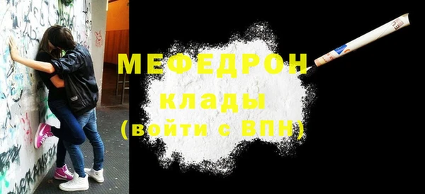 спиды Новозыбков