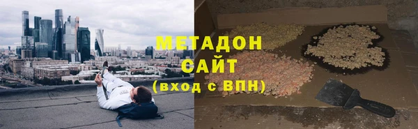 спиды Новозыбков