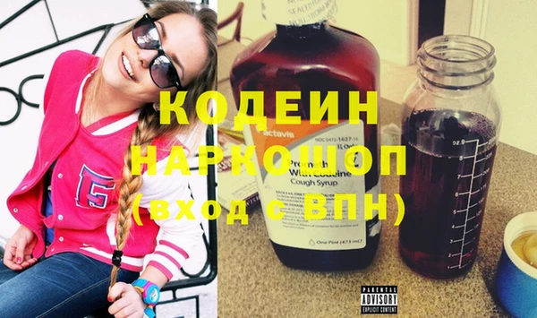 спиды Новозыбков
