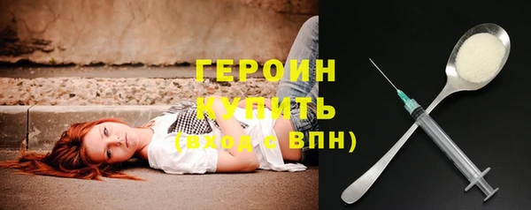 спиды Новозыбков