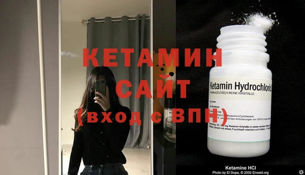 спиды Новозыбков