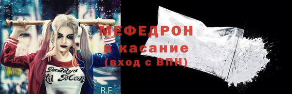 меф VHQ Новокубанск