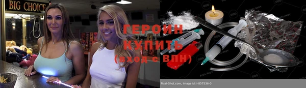 каннабис Нефтегорск
