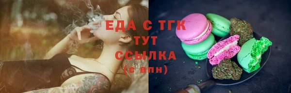 прущая мука Новодвинск