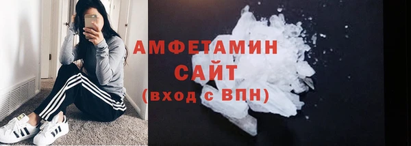 меф VHQ Новокубанск