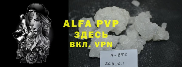 прущая мука Новодвинск