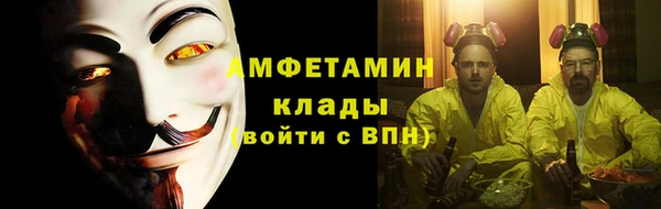 прущая мука Нефтекумск