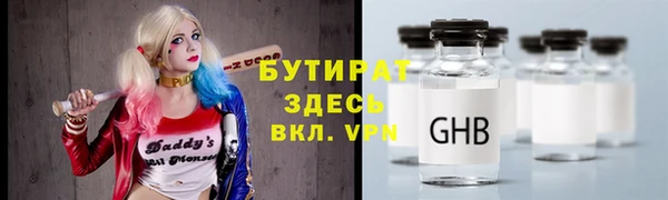 каннабис Артём