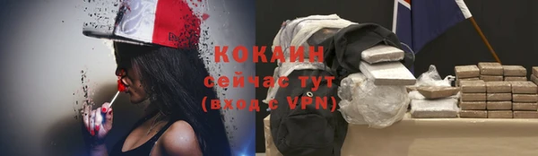 меф VHQ Новокубанск