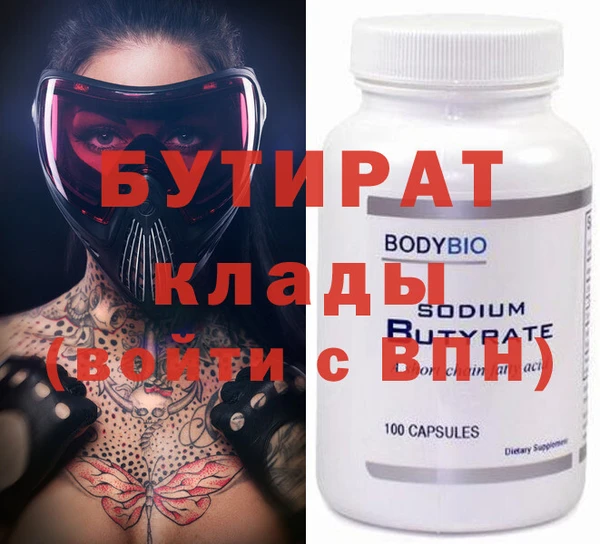 меф VHQ Новокубанск
