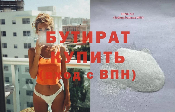 прущая мука Новодвинск