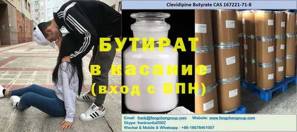 спиды Новозыбков