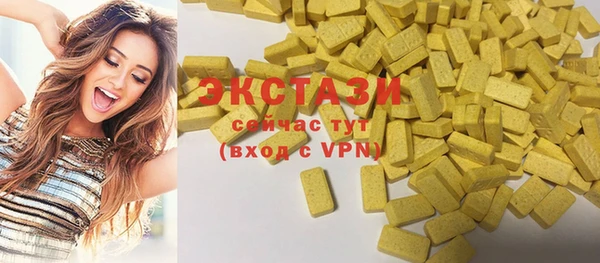 MDMA Premium VHQ Елизово