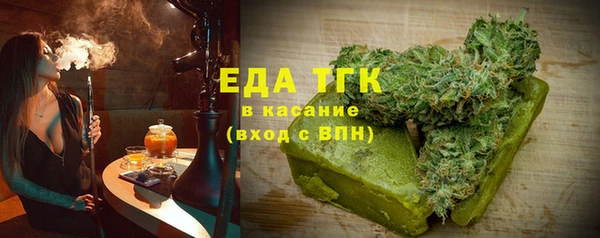 марихуана Калининец