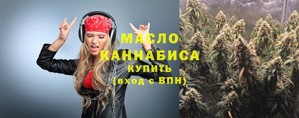 меф VHQ Новокубанск