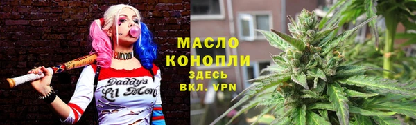 спиды Новозыбков