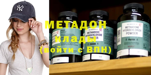 меф VHQ Новокубанск