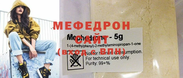 меф VHQ Новокубанск