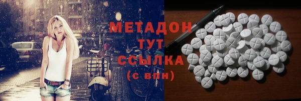 кристаллы Нестеровская