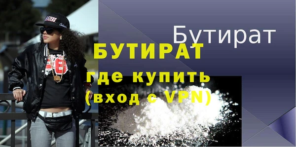 прущая мука Новодвинск