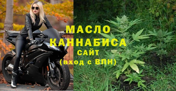 меф VHQ Новокубанск