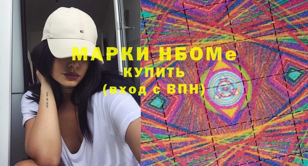 каннабис Нефтегорск