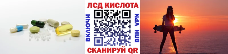 кракен ССЫЛКА  Орлов  ЛСД экстази ecstasy 