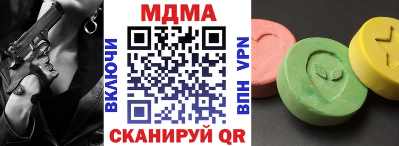 MDMA VHQ  наркота  Орлов 
