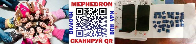 Мефедрон mephedrone  Орлов 