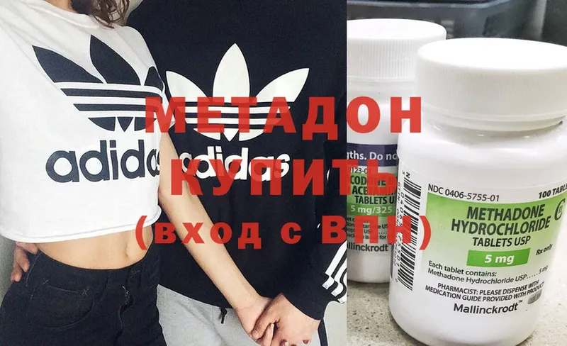 ссылка на мегу ССЫЛКА  Орлов  МЕТАДОН methadone  наркошоп 