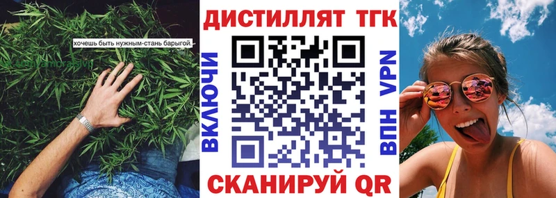 где найти   Орлов  ТГК вейп с тгк 